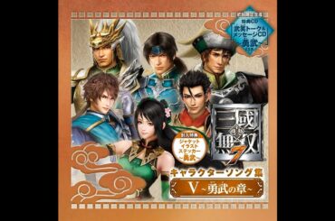 Stepmania 5/SM5 - WILL TO FIGHT / 関銀屏(CV.三上枝織)