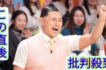 『小5クイズ』賞金1000万円の特番で復活　伊沢拓司、春日俊彰、木村昴、羽鳥慎一＆西尾由佳理から全問正解者