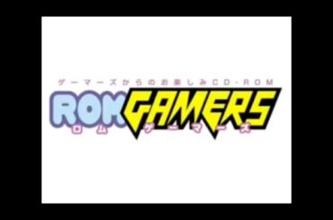 ROM GAMERS Vol.4　ゲストコーナー　真田アサミ・サエキトモ(1/2)(2/2)（転載）