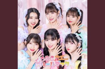 ときどきセンチメンタル