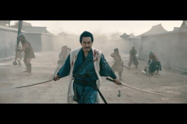 映画『室町無頼』15秒映像〜絶体絶命編〜【絶賛上映中！】