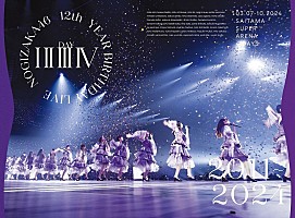 乃木坂46、4日間で8万人動員【12th YEAR BIRTHDAY LIVE】のライブBD＆DVDダイジェスト映像公開 | Daily News