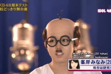 Mechaike - AKB48 Cosplay Part2 | AKB48 | Idol 48