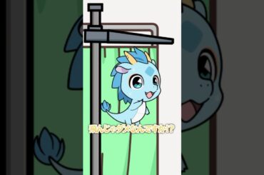 身長をごまかす方法  #魔神創造伝ワタル  #ショートアニメ