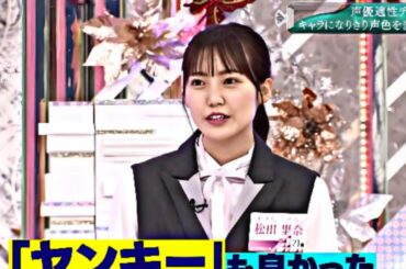 欅坂46 そこ曲がったら 2024 Episode 148 - 152 Full Show 1080 [ NEW ]