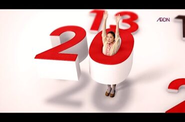 武井咲 : イオン・お客さま感謝デー (201407)