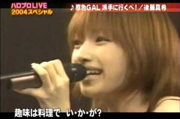 Hello Morning Sub 199