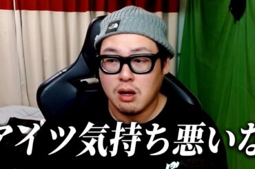 内田理央と破局したヒカルについて