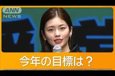 小芝風花が編み物にはまる　「鍋敷きとか友人にほしいと言われる」【グッド！モーニング】(2025年1月24日)