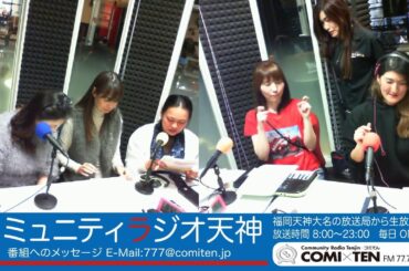 2025 0121 かわいいラヂオ