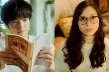 中条あやみ、プラネタリウムで働きたい！赤楚衛二、人生が豊かに／Indeed新TVCM