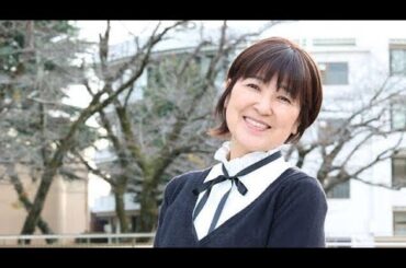 元「おニャン子」新田恵利、大学教授の今　実母の介護体験伝える「人間、信頼している人の言葉はよく聞きます」