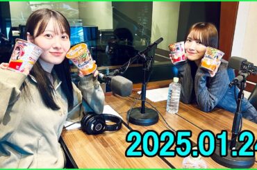 乃木坂46の乃木坂に相談だ  .松尾美佑,田村真佑 2025.01.24