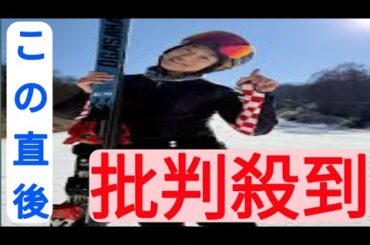 おばたのお兄さんスキー大回転で優勝　妻のフジ山崎夕貴アナも駆けつけ「明るいニュースを」　