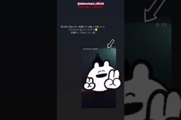 武元唯衣 YOASOBI UNDEAD踊ってみた♪みいちゃんリクエスト！小池美波