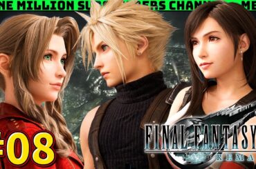 【最強のリメイク】懐かしさと可愛い女の子で胸がいっぱい＜ファイナルファンタジーVII リメイク＞