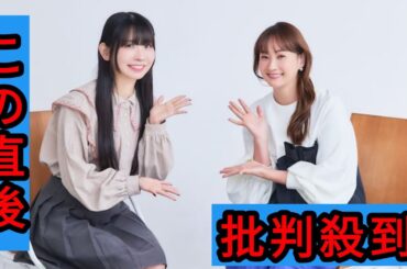 元でんぱ組.inc古川未鈴が初めてのママ友・藤本美貴と対談、「#未鈴の自伝」詳細発表