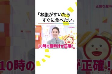 本編こちら👆#アイシー ～瞬間記憶捜査・柊班～ #波瑠 #フジテレビ #ドラマ #shorts