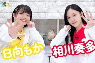 第205回 ミュージックレイン3期生 新番組β版【本放送版・ 2週間限定公開】