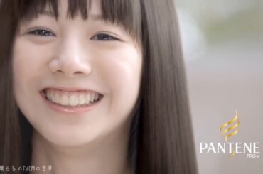 【2011年放送】夏帆 「今日をがんばる女性たちへ」編 パンテーン CM