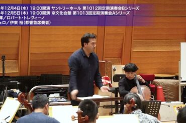 ハイドン：チェロ協奏曲第1番 ハ長調／ロバート・トレヴィーノ& 伊東裕 (都響チェロ首席奏者) ／東京都交響楽団