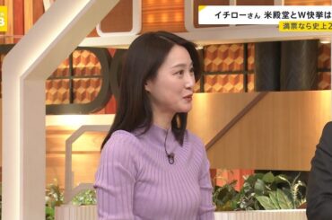 【中居正広引退】「TBSでも…」と、小川彩佳さんが言及。てか、かわいい(●´ω｀●)【アナウンサー】