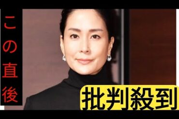 元フジ内田恭子アナ　古巣に「テレビ局というマスメディアの上にあぐらをかいていた」一連の対応を指摘