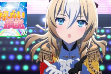 【ウマ娘】デュランダルのうまぴょい伝説【4K/60fps】