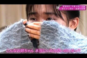 【山﨑天】綺麗な涙を流す天ちゃんの成長物語【櫻坂46】