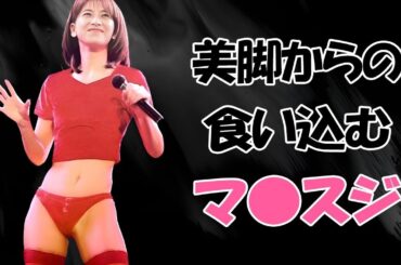 【森高千里】ファンサービスが凄いんです！