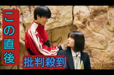 「恋愛革命」初回 レイ（嶋崎斗亜）、凛（吉田美月喜）に猛アプローチ開始「キュンキュンする」「ワンコで可愛い」の声