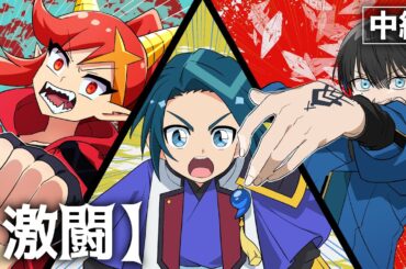 【コラボ】魔界刑務所から脱出せよ！中編「激闘」#魔神創造伝ワタル #ブラックチャンネル #カレコレ #ショートアニメ