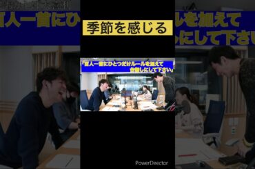 ＃大喜利 ＃文化放送 ＃おかしば ＃ますだおかだ  ＃岡田圭右 ＃アンタッチャブル ＃柴田英嗣 ＃甲斐彩加