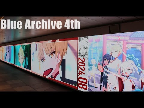 ブルアカ アニメ blue archive reaction ブルアカ 4周年 リゼヘルエスタ にじさんじ 블루 아카이브 4주년 blue archive mmd ブルーアーカイブ 実況 新宿 ブルアカ アニメ blue archive reaction ブルアカ 4周年 リゼヘルエスタ にじさんじ 블루 아카이브 4주년 blue archive mmd ブルーアーカイブ 実況 新宿