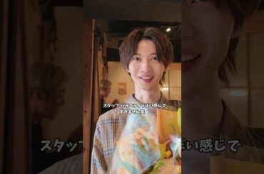 『先生を僕色に染めて』高梨和真 役 小野寺晃良 さんのオールアップ映像をお届け💇