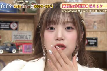 2025 2nd シングル発売 サプライズプレゼント／稲場愛香