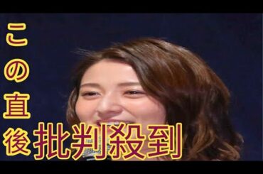 元日テレ・久野静香アナ、第１子妊娠を発表「来年出産を控えています！」産休入りも報告