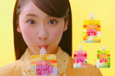 平祐奈ちゃんの1日分のビタミンCM
