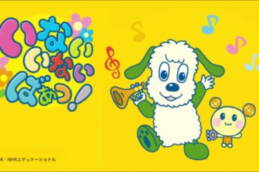 【うーたん】ボンボン・シャボン（ピアノ譜MIDI）【チャップン】