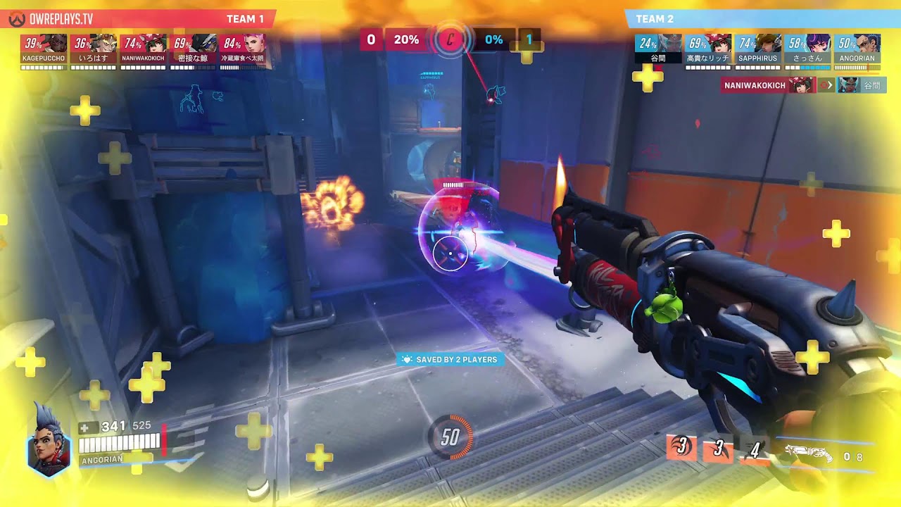 ザリアすらもねじ伏せる最強のチーム「野沢雅子」 by ANGORIAN — Overwatch 2 Replay YX52VW ザリアすらもねじ伏せる最強のチーム「野沢雅子」 by ANGORIAN — Overwatch 2 Replay YX52VW