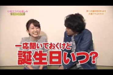 大家彩香😄迷場面😅 1×8の歴史が動いた‼️レギュラー決定‼️😅