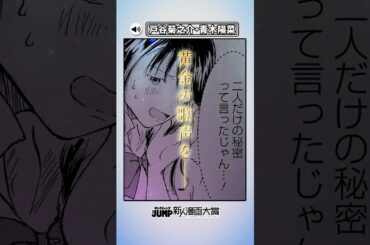 【CV:戸谷菊之介・青木陽菜】出来ない二人は最強タッグ『ふたりのコーダ』/関連動画から全編視聴 #shorts