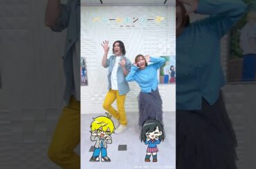 【#ハニレモダンス 】TVアニメ『#ハニーレモンソーダ 』主題歌　#Wonderful_World を#市ノ瀬加那 さんと #矢野奨吾 さんが #踊ってみた ！#ハニレモアニメ #andTEAM