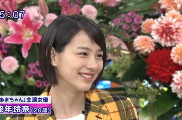 3【能年玲奈(のん)】２０１３年１０月7日(夕方 地方 再放送)