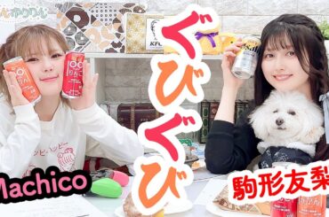 第97回 まぁたんゆりりん【本放送版・ 4週間限定公開】