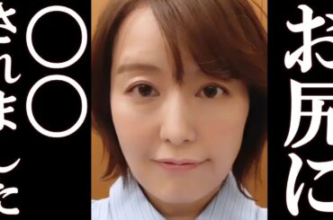 中村仁美 フジテレビにされた衝撃の事実に一同驚愕。『中居正広』問題でフジテレビ終了。#中居正広 #フジテレビ