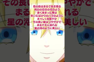 「好きだ、レティ」 ｜ TVアニメ「妃教育から逃げたい私」Episode 3 👑