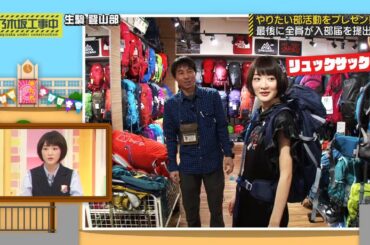 【乃木坂46】『乃木坂工事中』🌞🌞🌞「やりたい部活動をプレゼン!! 最後に全員が入部届を提出」