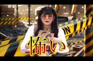 【ガルパ】ガルパヤクザつむつむ　#ガルパ #バンドリtv ＃切り抜き