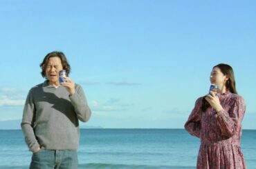 一番搾り糖質ゼロ　豊川悦司　中条あやみ　認めたくない父篇　30秒